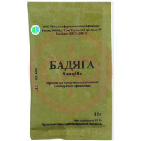 Бадяга порошок для приготовления суспензии для наружного применения 10г. Фото