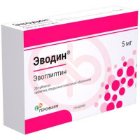 Эводин таблетки покрытые пленочной оболочкой 5мг №28. Фото
