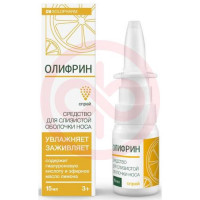 Олифрин спрей назальный 15мл. Фото