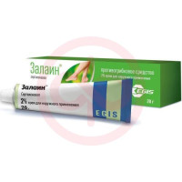 Залаин крем для наружного применения 2% 20г. Фото
