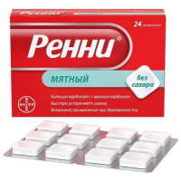 Ренни таблетки жевательные без сахара 680мг + 80мг №24 мятный. Фото