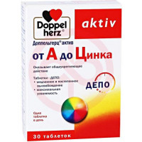 Доппельгерц актив a-z до цинка таблетки №30. Фото