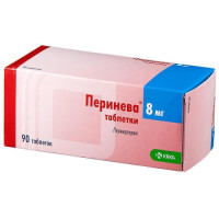 Перинева таблетки 8мг №90. Фото