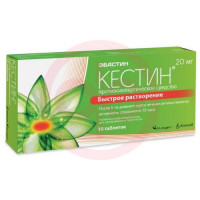 Кестин таблетки-лиофилизат 20мг №10. Фото