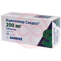 Ацикловир сандоз таблетки 200мг №25. Фото