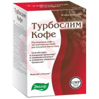 Эвалар турбослим кофе пакетики-саше 2г №10. Фото