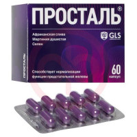 Просталь капсулы 300мг №60. Фото