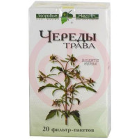 Череды трехраздельной трава-порошок 1,5г №20. Фото