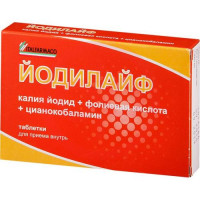 Йодилайф таблетки №28. Фото