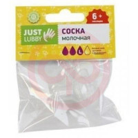Лубби джаст соска силиконовая р.l быстр. поток 6мес +  /арт.13965/. Фото