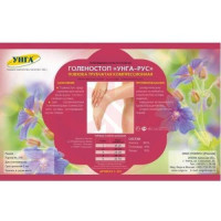 Унга-рус голеностоп компрессионный р.3 /арт.с331/. Фото