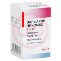 Варфарин штада таблетки 2.5мг №100. Фото