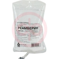 Реамберин раствор для инфузий 1,5% 500мл №5. Фото