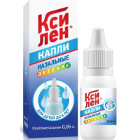 Ксилен капли назальные 0,05% 10мл. Фото