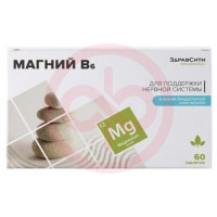 Здравсити магний  +  витамин в6 таблетки №60. Фото