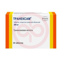 Транексам таблетки покрытые пленочной оболочкой 500мг №30. Фото