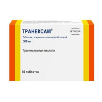 Транексам таблетки покрытые пленочной оболочкой 500мг №30. Фото