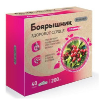 Биофорте боярышник премиум капсулы №40 здоровое сердце. Фото