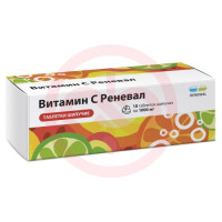 Витамин с реневал таблетки шипучие 1000мг №10. Фото