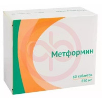 Метформин таблетки 850мг №60. Фото