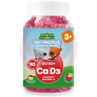 Ми-ми-мишки остео пастилки желейные 2г №90 кальций +  витамин д вкус клуб. 3 года +. Фото