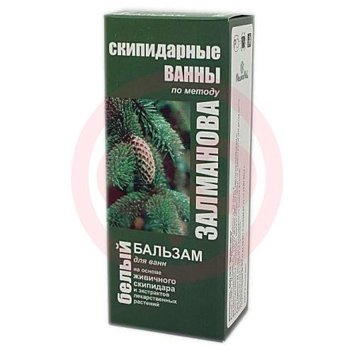 Ванны залманова скипидарные инструкция по применению