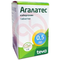 Агалатес таблетки 0,5мг №8. Фото