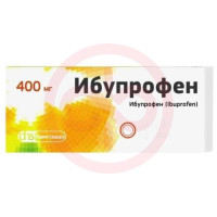 Ибупрофен таблетки покрытые пленочной оболочкой 400мг №50. Фото
