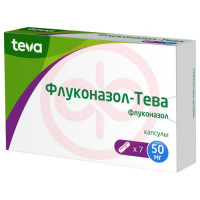 Флуконазол-тева капсулы 50мг №7. Фото