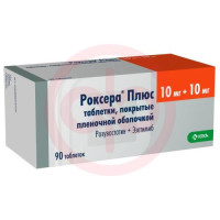 Роксера плюс таблетки покрытые пленочной оболочкой 10мг + 10мг №90. Фото