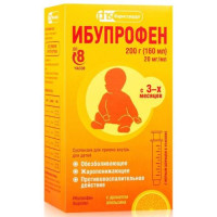 Ибупрофен суспензия для приема внутрь для детей 20 мг/мл 160мл/200г с ароматом апельсина /в комплекте с мерным шприцем/. Фото