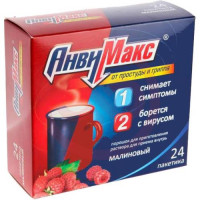 Анвимакс порошок для приготовления раствора для приема внутрь 5г №24 малина. Фото