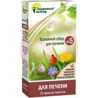 Здоровый выбор сбор №5 д/печени 1,5г. №20 пак.. Фото