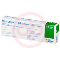 Методжект раствор для подкожного введения 50мг/мл 0,2мл №1. Фото