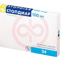 Стопдиар таблетки покрытые пленочной оболочкой 100мг №24. Фото
