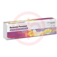 Вазелин реневал мазь для наружного применения 30г. Фото