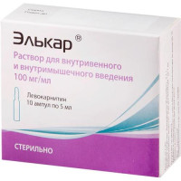 Элькар раствор для внутривенного и внутримышечного введения 100мг/мл 5мл №10. Фото