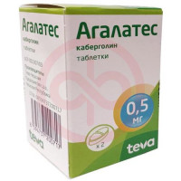 Агалатес таблетки 0,5мг №2. Фото