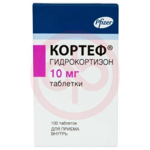 Кортеф таблетки 10мг №100