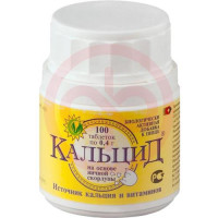 Кальцид таблетки 400мг №100. Фото