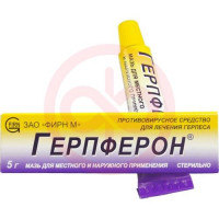 Герпферон мазь для местного и наружного применения 20000 ме/г + 30 мг/г + 10 мг/г 5г. Фото