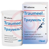 Траумель с таблетки для рассасывания гомеопатические №50. Фото