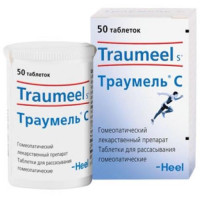 Траумель с таблетки для рассасывания гомеопатические №50. Фото
