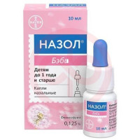 Назол беби капли назальные 0,125% 10мл. Фото