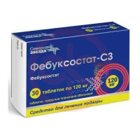 Фебуксостат-сз таблетки покрытые пленочной оболочкой 120мг №30. Фото