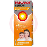 Нурофен для детей суспензия для приема внутрь 100мг/5мл 200мл апельсин в комплекте с шприцем дозирующим. Фото