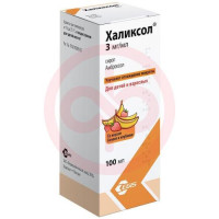Халиксол сироп 3мг/мл 100мл в комплекте с мерным стаканчиком. Фото