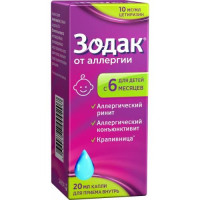 Зодак капли для приема внутрь 10мг/мл 20мл. Фото