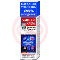 Валентин дикуль умный крем крем для тела 125мл мумие/акулий хрящ. Фото