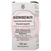 Вазелиновое масло для приема внутрь 100мл. Фото